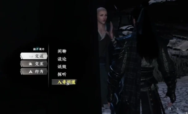 下一站江湖2嵩室山怎么加入,下一站江湖2手游嵩室山任务介绍