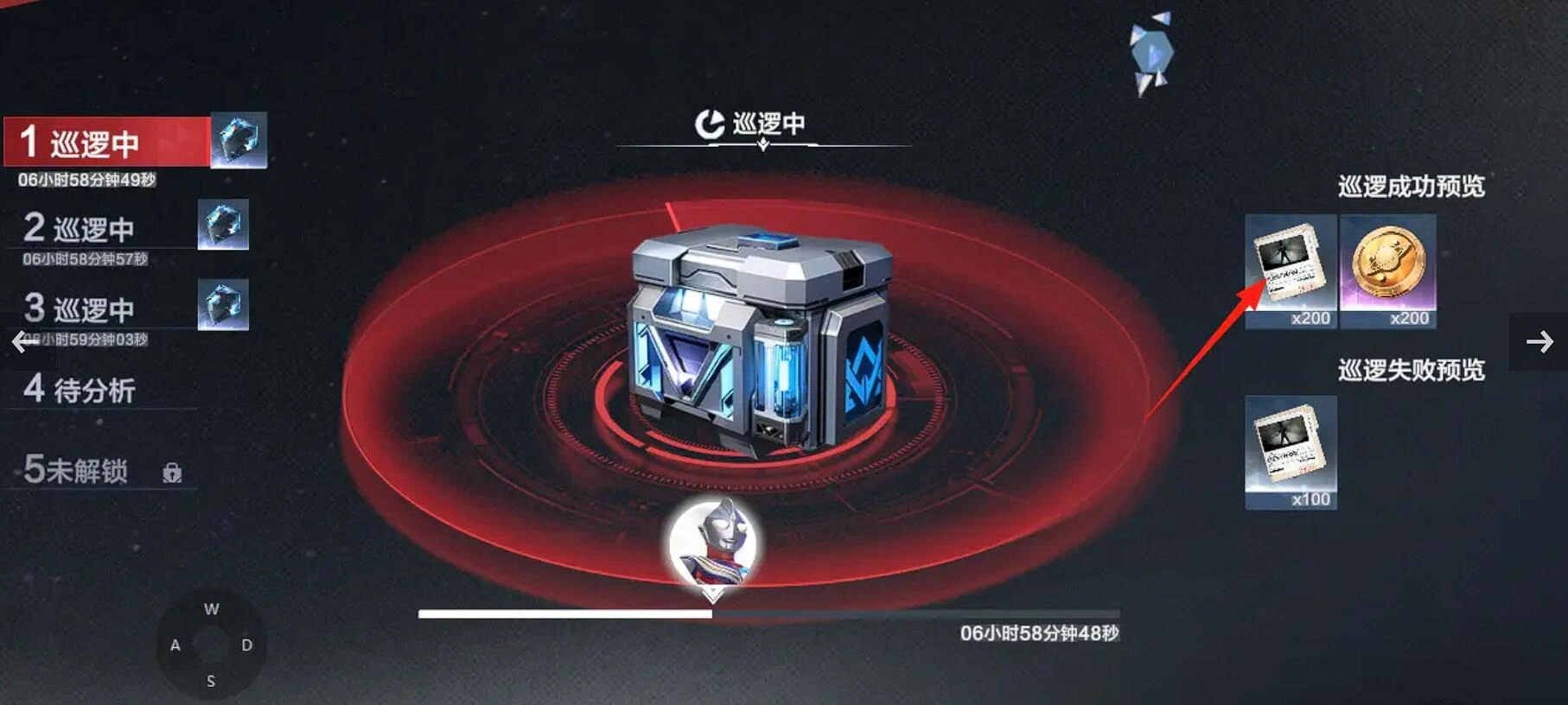 奥特曼超时空英雄巡逻怎么玩,奥特曼超时空英雄巡逻玩法介绍