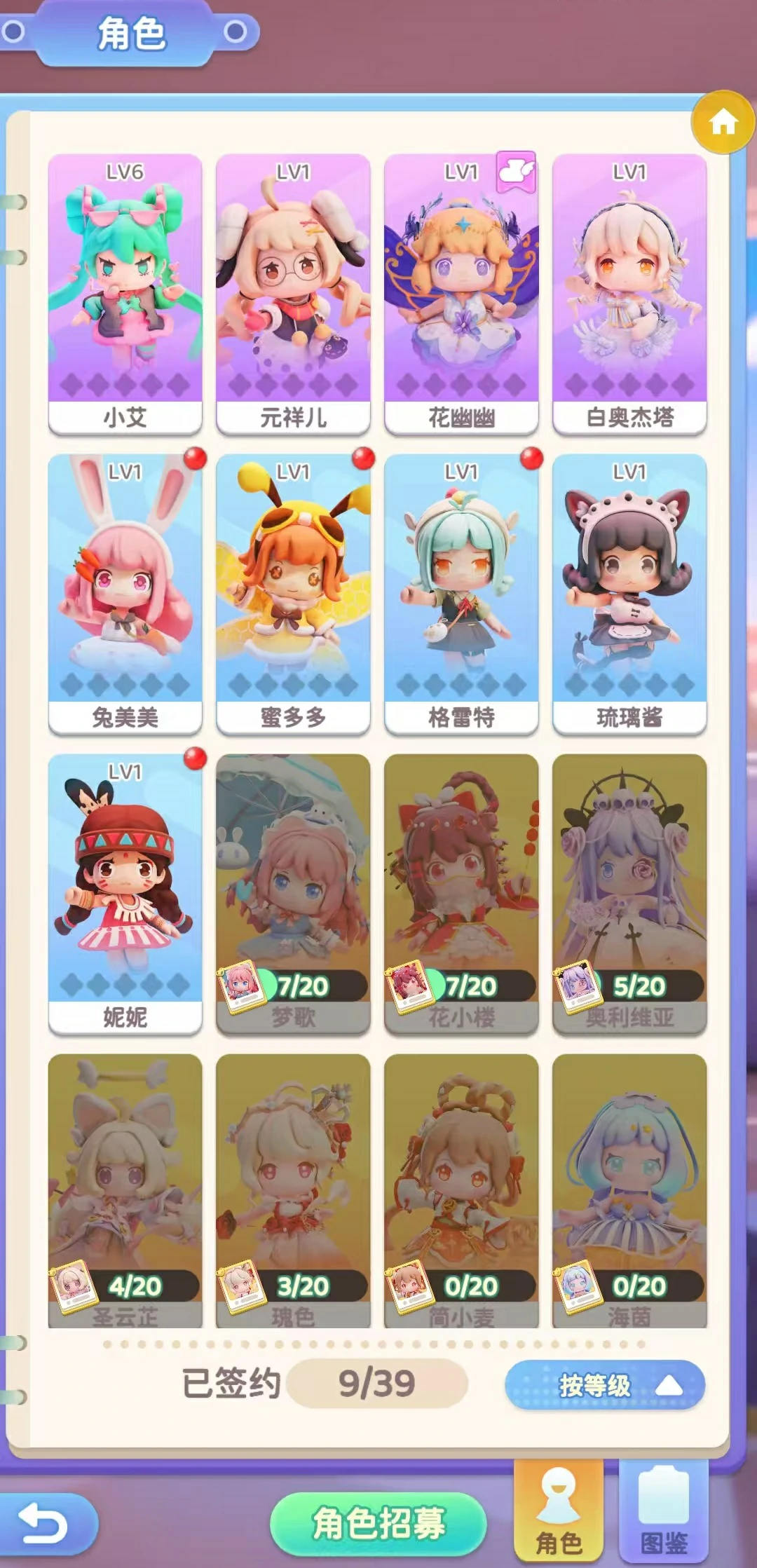 冲吧迷你少女团是什么类型的游戏,冲吧迷你少女团游戏类型详解