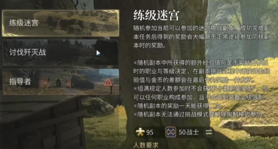 最终幻想14水晶世界沙斯塔夏溶洞副本,FF14手游夏溶洞副本怎么打