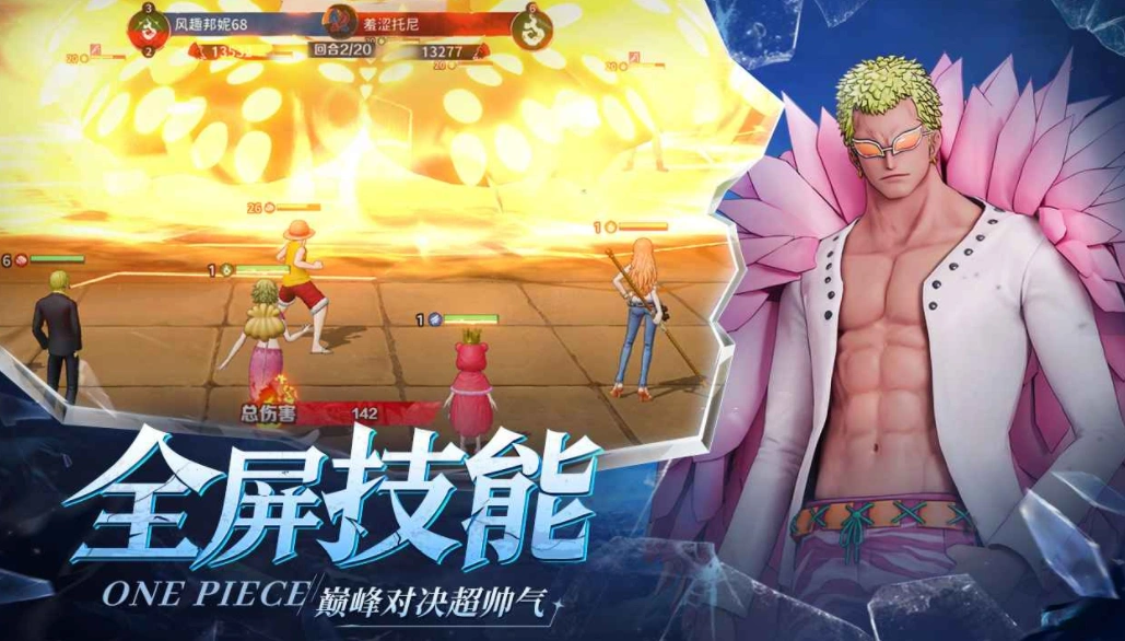 战魂旅人公测时间,战魂旅人几号公测