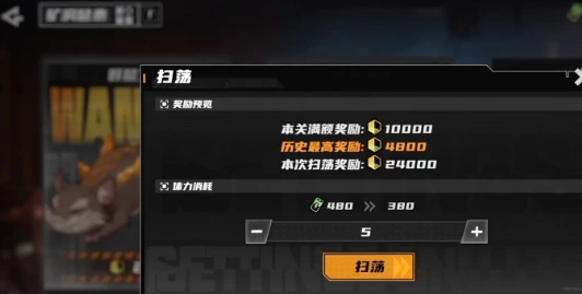 晴空之下抽卡保底机制,晴空之下抽卡怎么抽