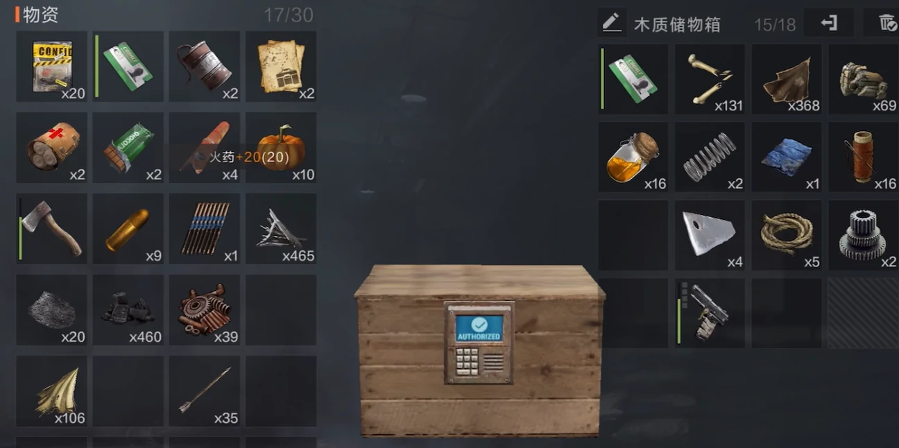 失控进化上线时间介绍,失控进化什么时候上线