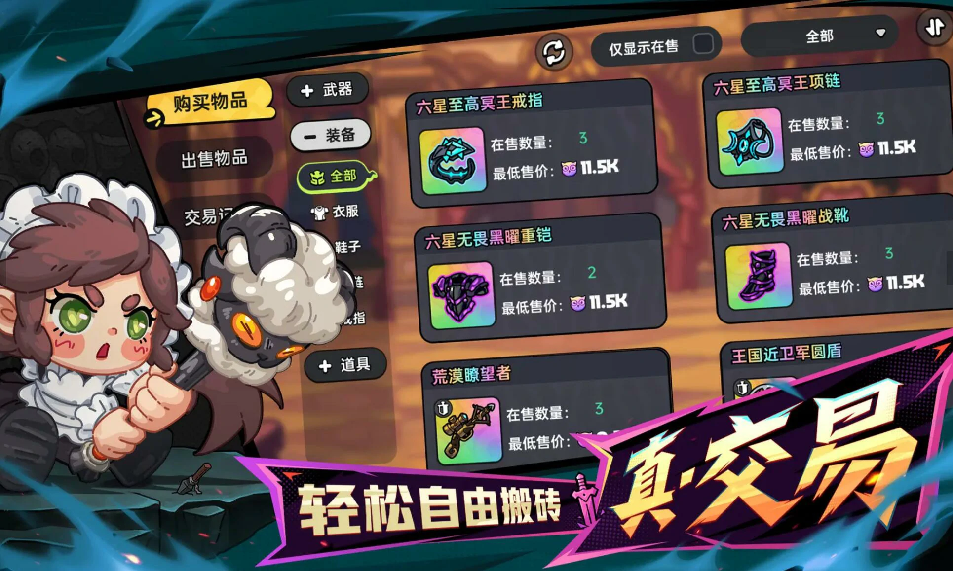 英勇之地手游什么时候上线,英勇之地手游上市时间介绍