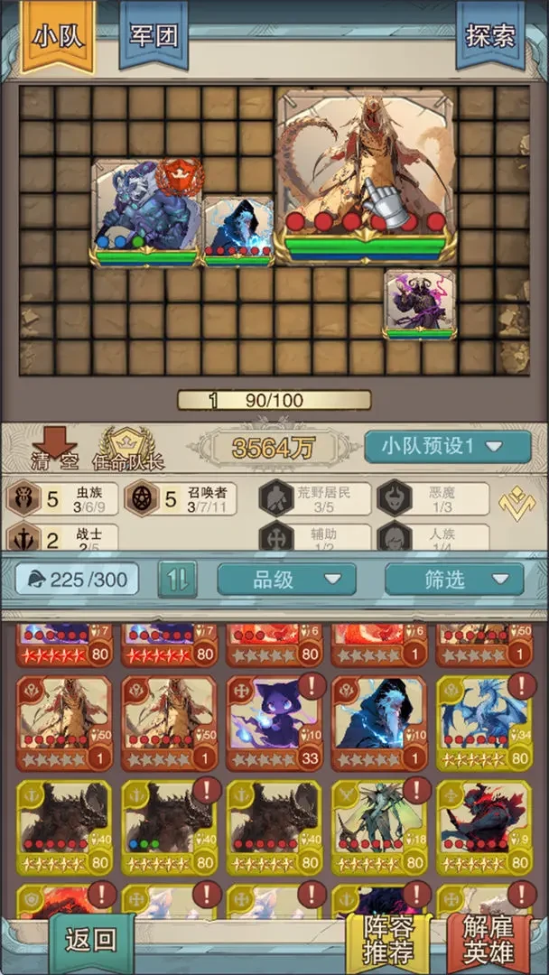 魔法纪元降川学长怎么配队,魔法纪元降川学长配队思路