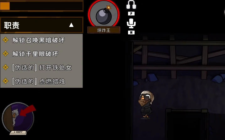 鹅鸭杀炸弹王介绍,鹅鸭杀手游炸弹王技能