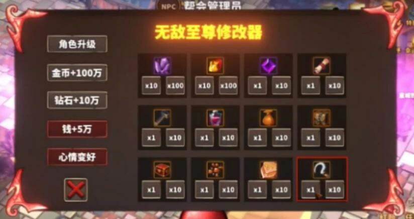 多人副本战术配置图,高强度团战装备需求说明