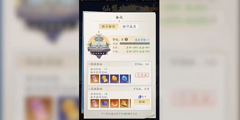 踏风行历练方式有哪些,踏风行历练新手怎么玩