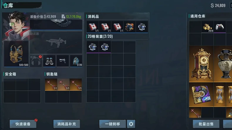 代号撤离最新版下载地址,代号撤离正版下载渠道