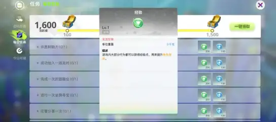 创造吧我们的星球新手教学,创造吧我们的星球新手开荒攻略