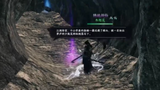 下一站江湖2玉沙关地宫玩法,下一站江湖2手游玉沙关地道介绍