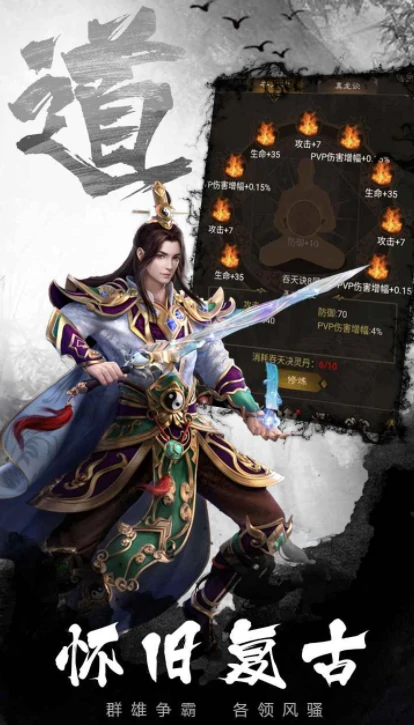 开天霸兵公测时间,开天霸兵什么时候上线