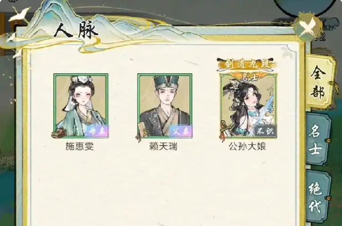 华夏千秋新手攻略,华夏千秋新手怎么玩