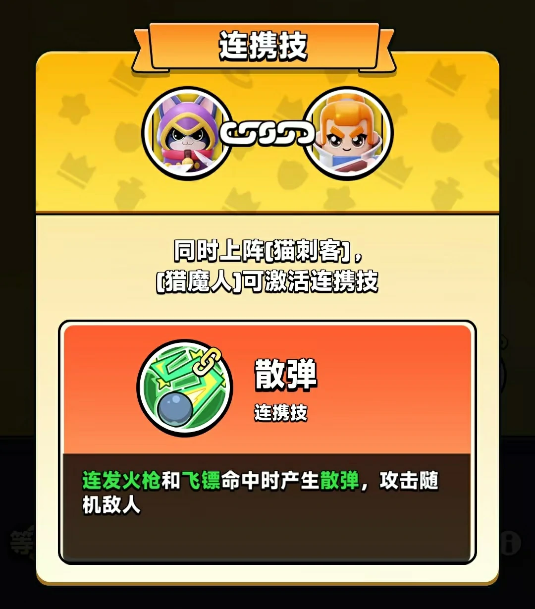 胡闹地牢猎魔人怎么玩,胡闹地牢猎魔人玩法攻略介绍