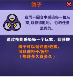 鹅鸭杀教学角色篇,鹅鸭杀角色教程指南