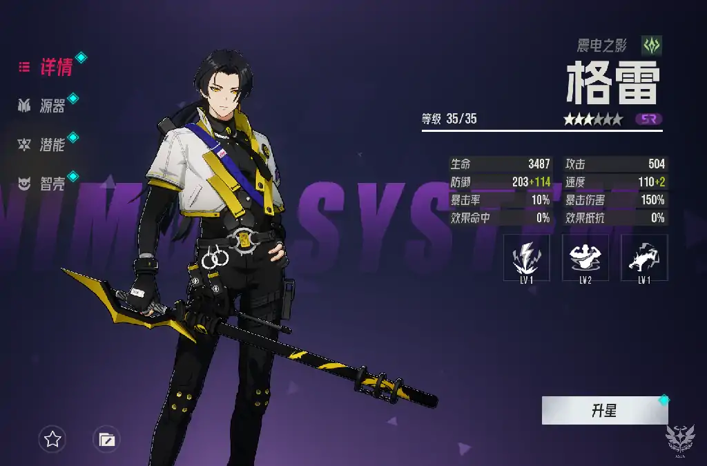 伊瑟平民怎么玩,伊瑟前期哪个英雄厉害