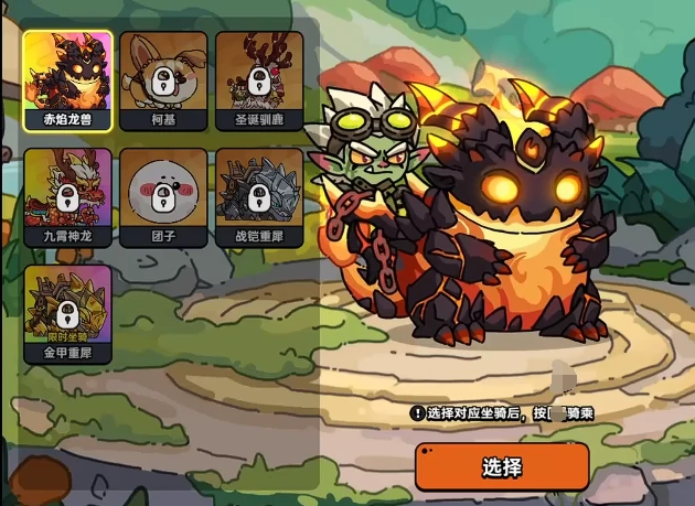 英勇之地坐骑怎么召唤,英勇之地手游坐骑怎么获取