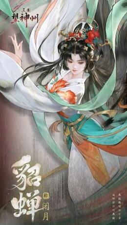 三国望神州阵容搭配推荐,三国望神州新手阵容怎么选