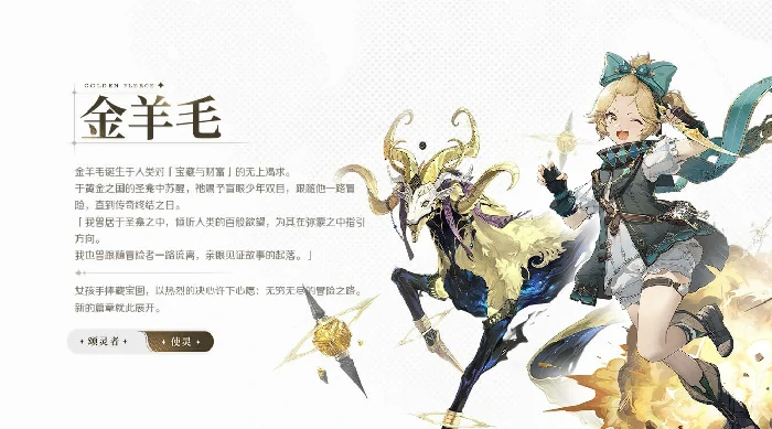 归环颂灵有哪些,归环颂灵玩法介绍
