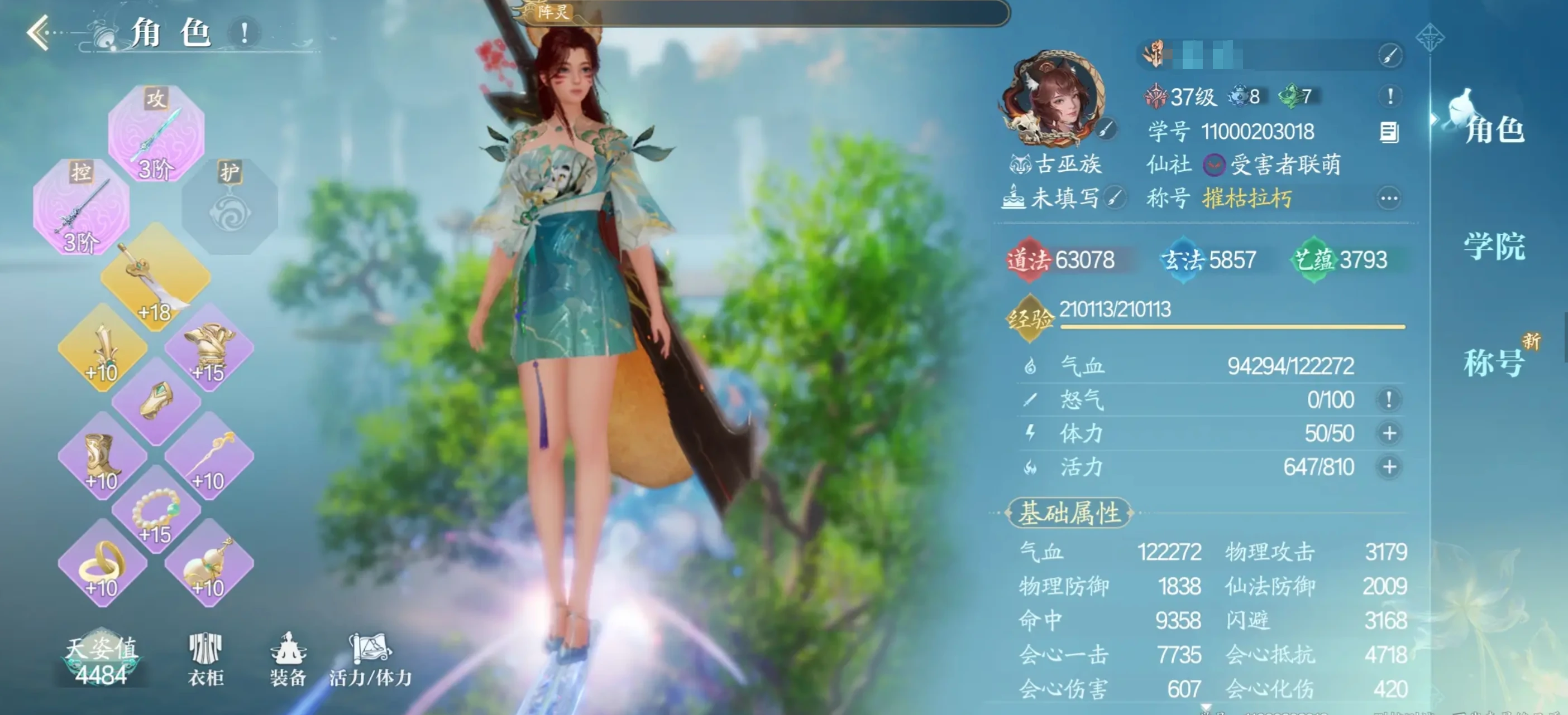 诛仙2手游怎么升级快,诛仙2手游快速升级攻略