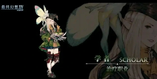 最终幻想14手游职业介绍,FF14手游有哪些职业