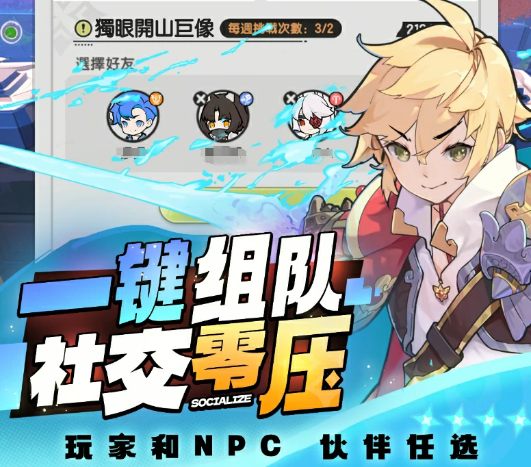 杖剑传说什么时候公测,杖剑传说什么时候上线