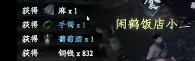 下一站江湖2精力怎么恢复,下一站江湖2手游精力恢复方法