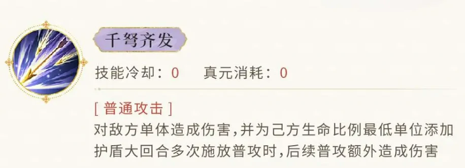 忘川风华录蒙恬介绍,忘川风华录蒙恬怎么样