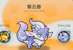 杖剑传说斗士幻兽推荐,杖剑传说斗士带什么幻兽好