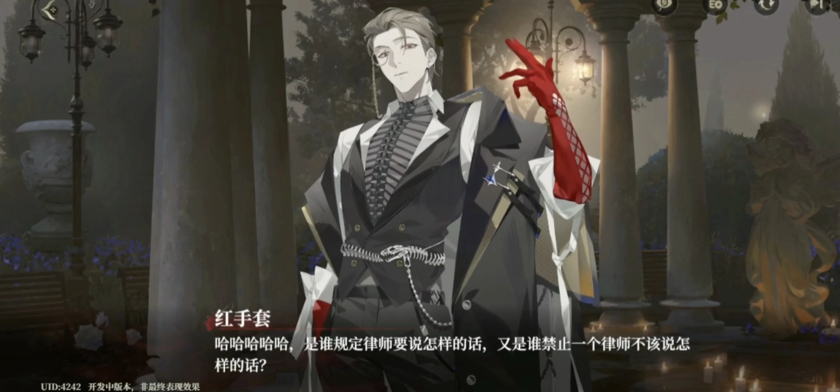 代号砰砰律师红手套结局分支怎么选,代号砰砰律师红手套结局一览
