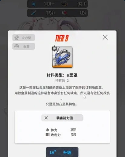 胜利女神新的希望装备获取攻略,胜利女神新的希望装备获取方法,胜利女神