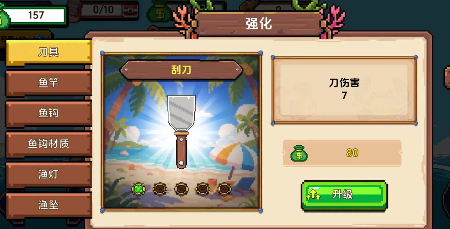 小人和小船工具有哪些,小人和小船工具介绍