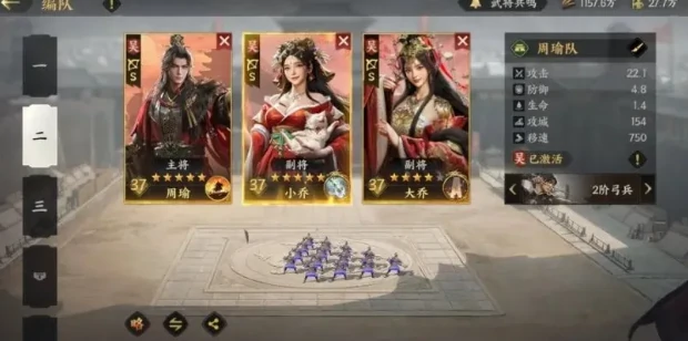 三国群英传策定九州武将搭配,三国群英传策定九州武将攻略