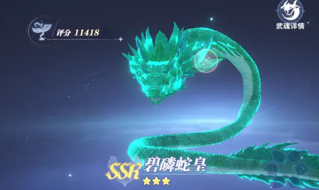 斗罗大陆猎魂世界有什么武魂,斗罗大陆猎魂世界武魂一览