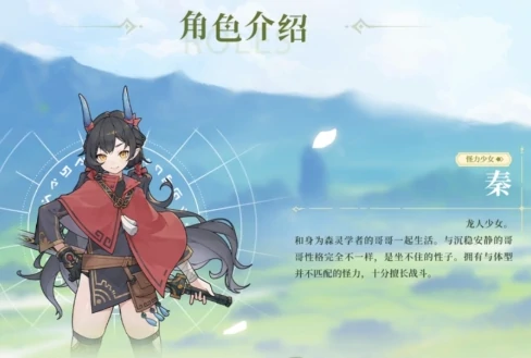 杖剑传说伙伴系统怎么开启,杖剑传说伙伴怎么玩