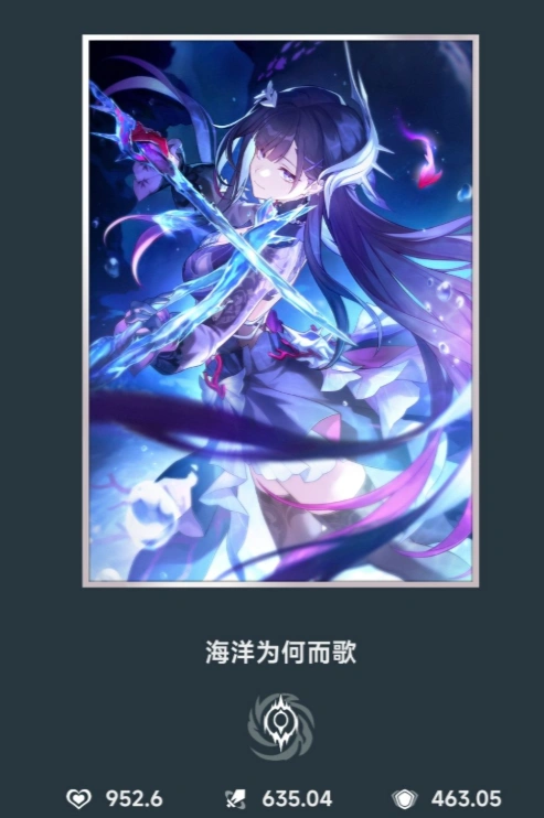 崩坏星穹铁道3.5新增3张光锥！详情一览,星穹铁道