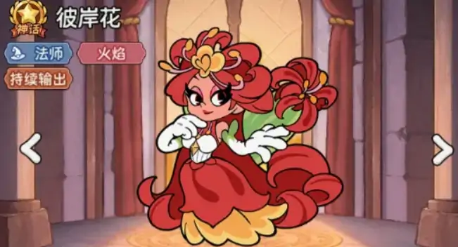 冒险之星法师角色哪个厉害,冒险之星法师角色推荐