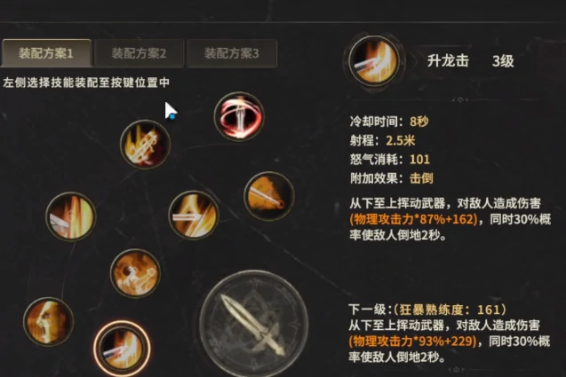 奇迹世界起源狂战士介绍,奇迹世界起源狂战士玩法