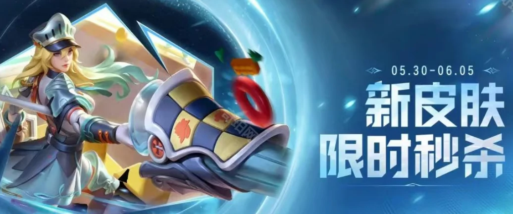 王者荣耀端午节活动2025介绍,王者荣耀端午节活动有什么,王者荣耀