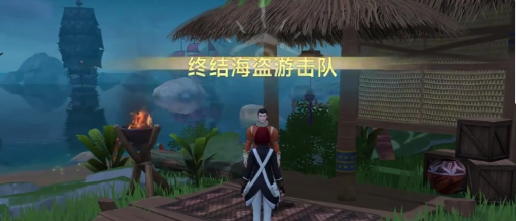 大航海时代传说委托任务怎么完成,大航海时代传说委托任务完成方法