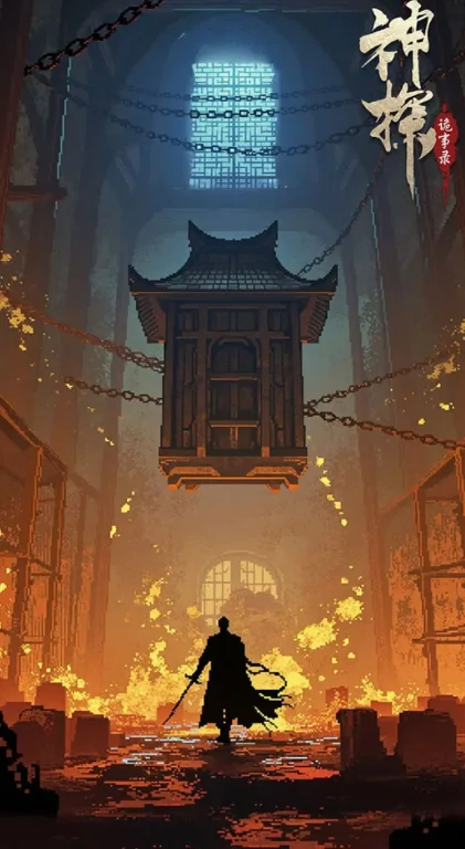 神探诡事录安平道攻略分享,神探诡事录安平道怎么玩