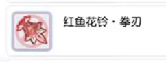 仙境传说ro守护永恒的爱2武器有哪些,仙境传说ro2武器介绍