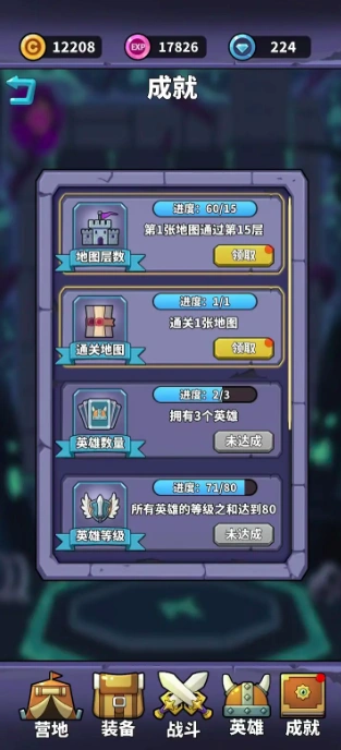 小小英雄大冒险公测时间,小小英雄大冒险什么时候上线