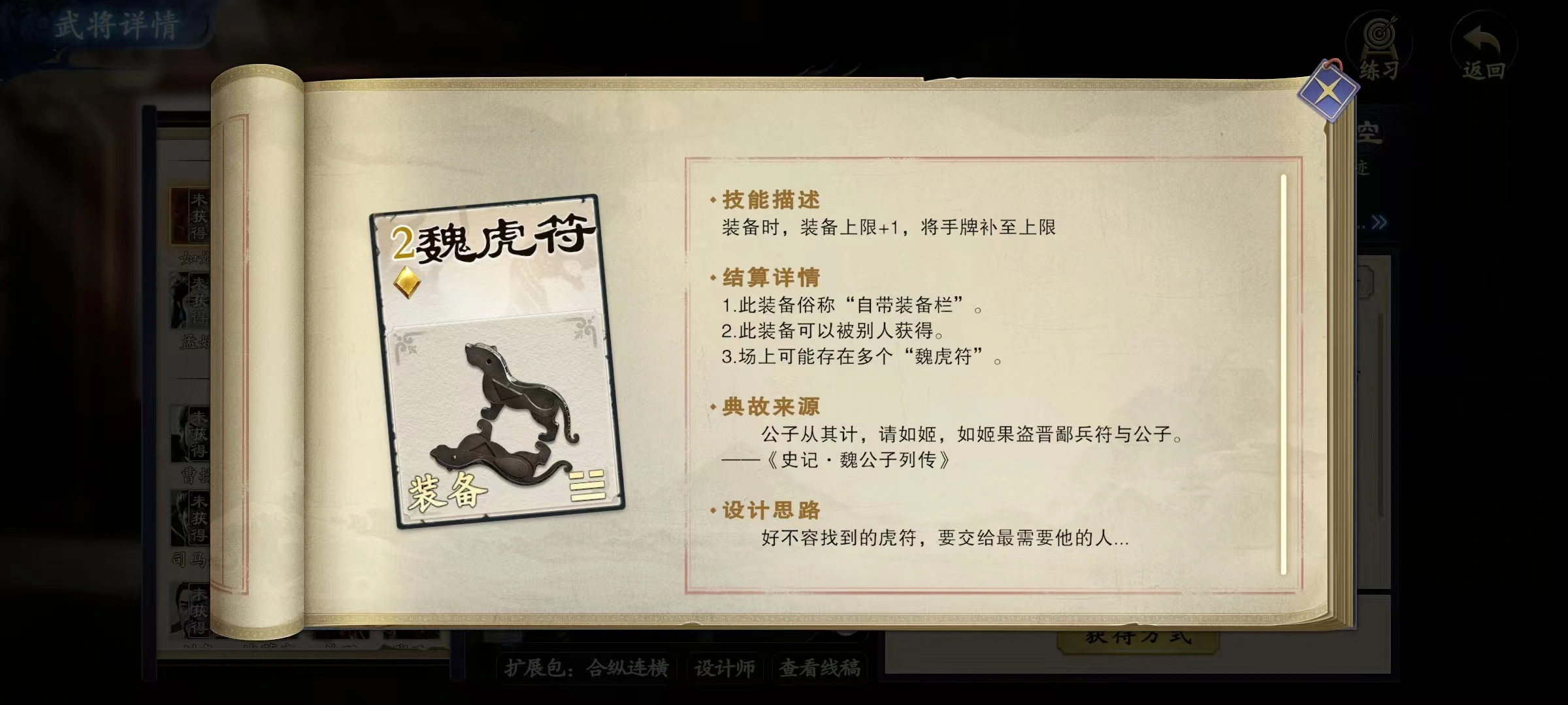 代号杀如姬怎么玩,代号杀如姬技能效果分析
