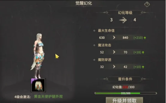 奇迹世界起源黄金套装怎么获得 奇迹世界起源黄金套装获取攻略