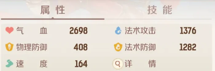 灵兽大冒险小阎王搭配技巧分享,灵兽大冒险小阎王怎么搭配