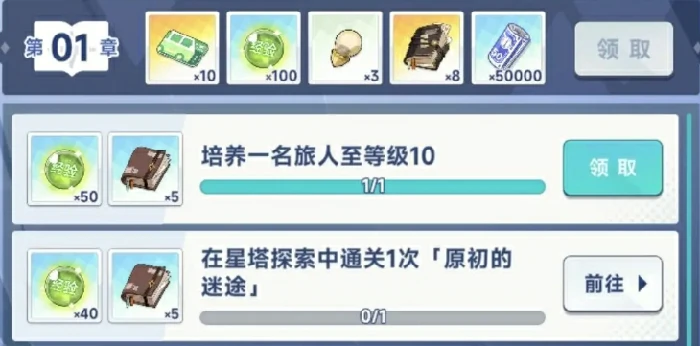 星塔旅人新手攻略分享,星塔旅人手游新手开局指南