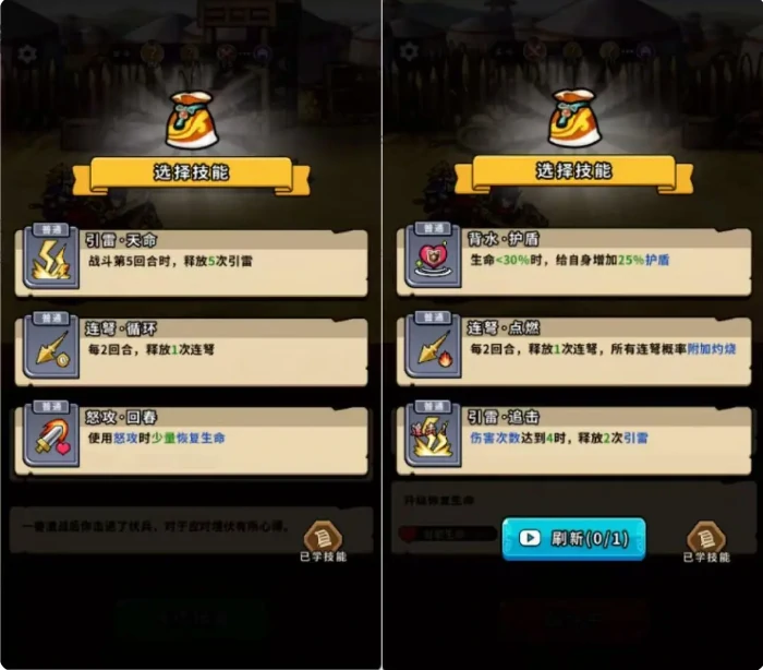 帝国史诗攻略大全,帝国史诗新手怎么玩