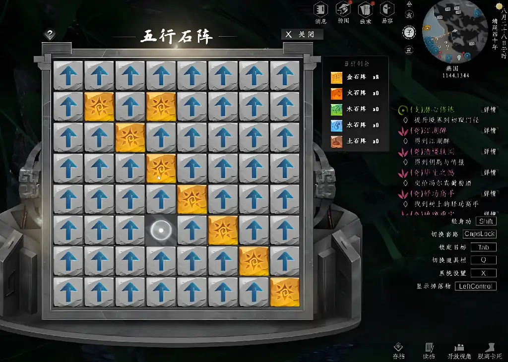 下一站江湖2五行石阵怎么解,下一站江湖2手游五行石阵解法分享
