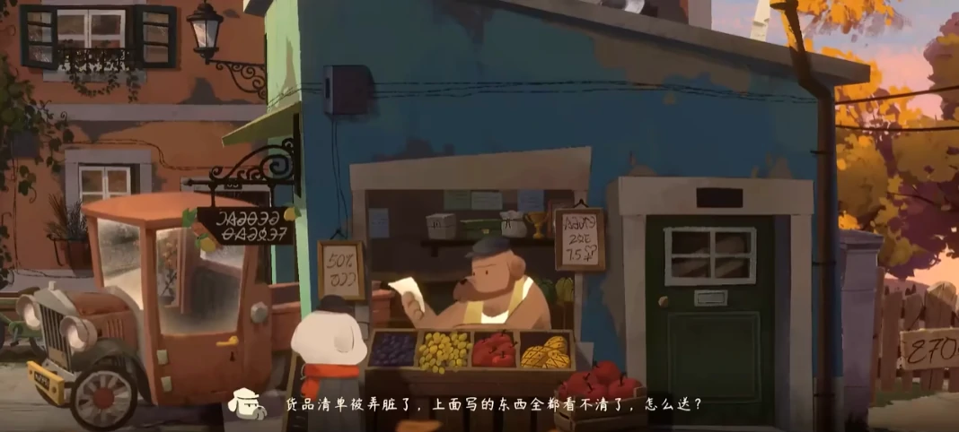 落日山丘清单任务怎么做,落日山丘清单任务攻略